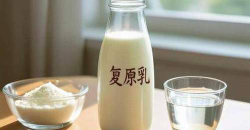 复原乳的三个“冤案”,今天一次翻篇