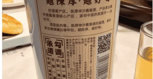 2026白酒监管新规下,为什么说认真做酒的品牌反而迎来了春天?