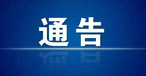 丽江人注意!大东乡这个网红露营地将暂停三个半月