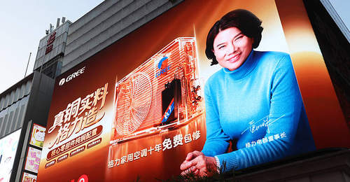 股东不用格力就不配分红?董明珠走偏了
