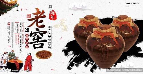 口粮酱香酒的标准是什么?纯粮、顺口、百元内,满足三点基本不差
