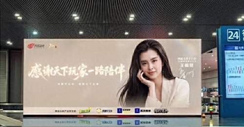 《天下》十八周年庆,真的把玩家的青春搬进了一座城
