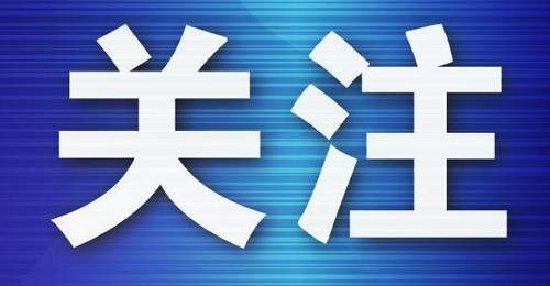 普兰店第三届啤酒嘉年华点亮海滨夏夜