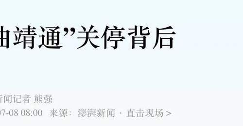 GDP缩水、地铁烂尾……这些副中心城市怎么了