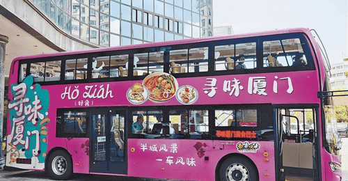 公交车上边玩边吃,厦门开通餐饮主题观光巴士