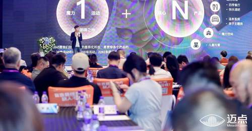 ICTE背后的资源网络:52家协会与全国文旅决策者圈层
