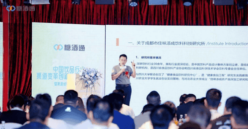 饮料研发的“断链”困局:佳味添成如何用全链条设计重塑产品价值