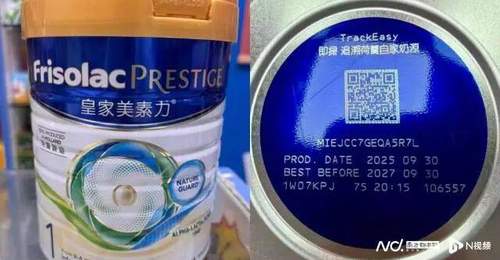 澳门检出美素佳儿奶粉铅超标 菲仕兰多方回应引消费关注