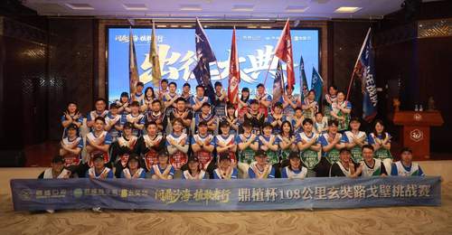 玄奘路108公里戈壁徒步:当企业管理者、青少年踏上八百里流沙,在行走里解锁多元参与体验