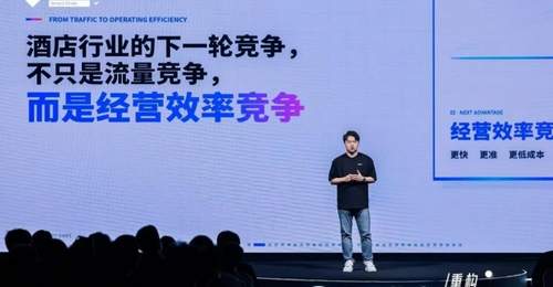 住宿业商家必看!订单来了AI操作系统多元活动助阵 全链路参与式体验升级成新焦点