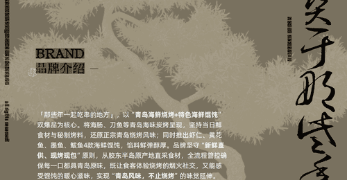 2024青岛撸串体验实测 老牌连锁烧烤那些年一起吃串的地方 参与聚餐超省心有保障