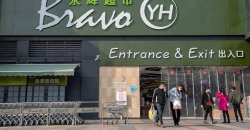 零售热后回归本质,永辉锚定商品服务与员工打造全新活力门店
