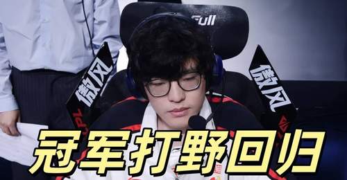 观众热议LPL涅槃之王Jiejie转会落定，重回EDG引期待与讨论