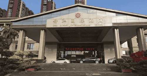 丹江国际酒店灵活价目覆盖多元住客需求 翻新后服务适配各类群体体验