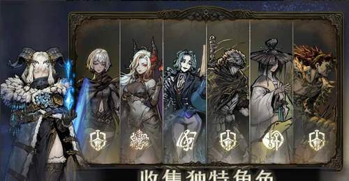 8月多元新游集结：来体验《魂坠深境》策略构筑、《盗墓笔记：启程》探险与《赘婿》逆袭经营