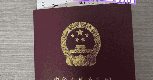2026签证办理全攻略:线上线下怎么选?亲测省时又省心的实用指南