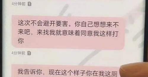 17岁女生指控被男大学生多次殴打性侵,学校回应
