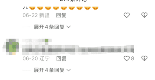 媒体曝超200万粉丝网红诋毁袁隆平“三系杂交”技术 涉事博主三个账号被封禁,相关视频已删除