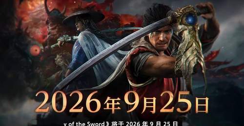 卡普空《鬼武者:剑之道》PC性能测试工具将于7月14日上线
