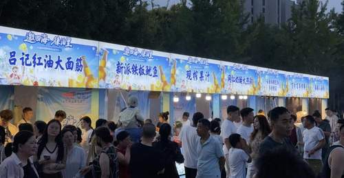 以节兴城,以情聚力!2026泊里啤酒美食嘉年华开幕