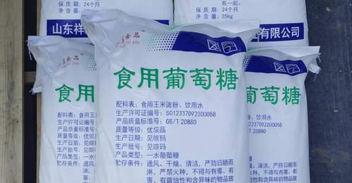 纯食用葡萄糖