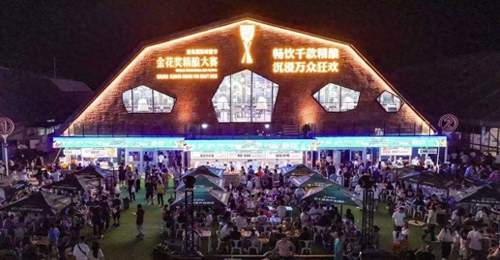 来青岛西海岸新区,参加2026青岛国际啤酒节金花奖精酿大赛