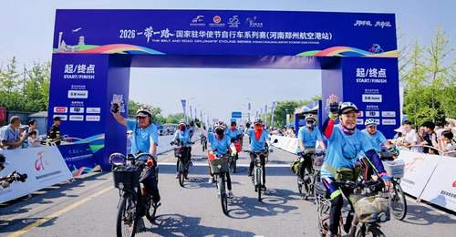 17国驻华使节骑行郑州航空港,挖掘跨境合作新机遇