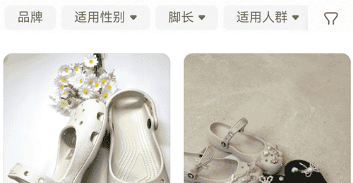 洞洞鞋“整容”成芭蕾鞋,转头就卖499?