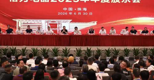 “一些股东争着与董明珠合影”！432名股东现场参会创纪录，格力紧急换场地！董明珠：中东局势影响出口，公司将改造出口模式