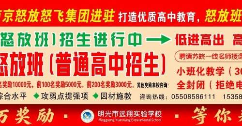明光暑期旅游出行攻略,高铁/自驾怎么走?这篇带你不绕路!| 皖美宝藏小城