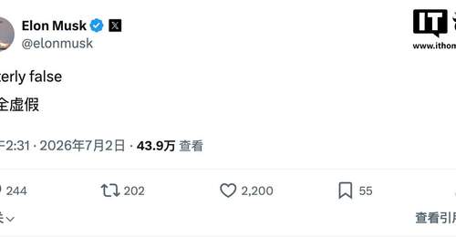 马斯克回应网传“SpaceX向投资者展示AI原型机”:太假了