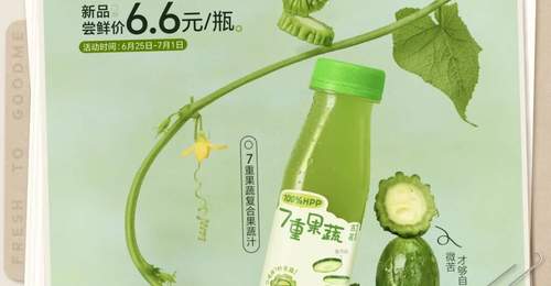 茶饮品牌,开始重新设计自己的边界