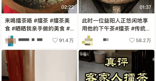 到底是谁在往茶里加香菜、折耳根和榴莲啊!