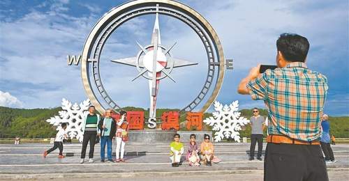 雕刻岁月|避暑胜地北极村