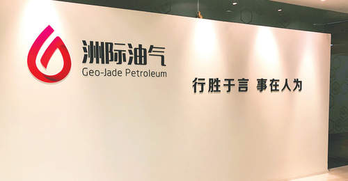 内控失效! ST洲际14.5亿元隐匿关联交易曝光