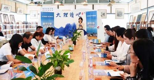 190 种新玩法!这本大理新书,带你慢游苍洱十二县市