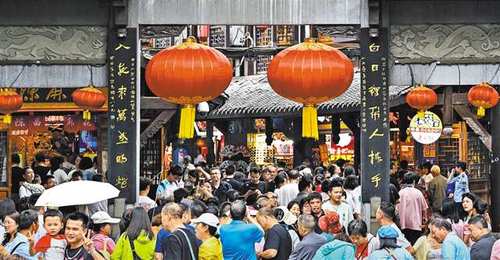 “雄奇山水 新韵重庆”誉享全球
