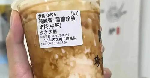 奶茶店员工透露:凡是奶茶名字含有这些字眼的,建议你尽量少喝