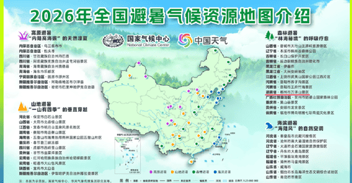 官方认证,全国仅45个!郴州一景区成功入选!