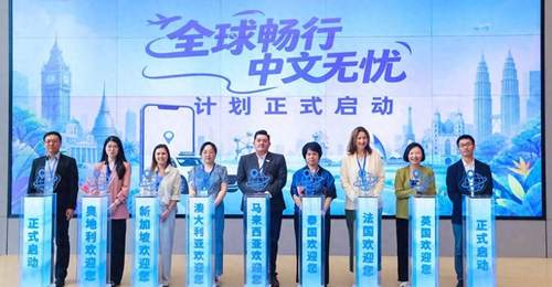 高德打车中文服务覆盖全球超千城,暑期打车低至1美元