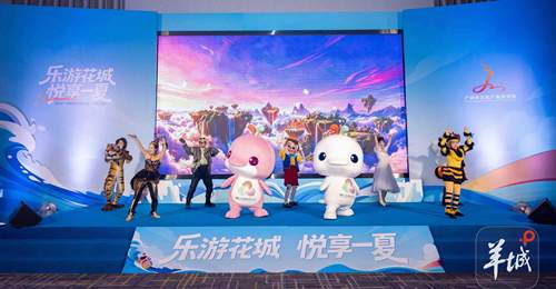 乐游花城·悦享一夏!广州20条暑期精选旅游线路新鲜出炉