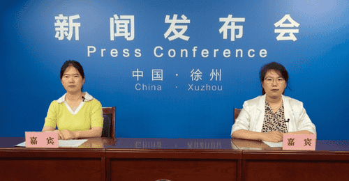 “来徐州 尝一夏” 徐州夏季文旅促消费系列产品发布