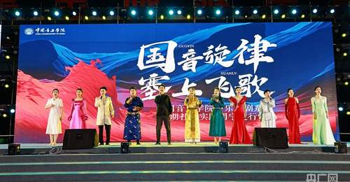 艺润民心 乐聚吴忠 中国音乐学院声乐歌剧系来宁夏吴忠开展公益惠民专场演出
