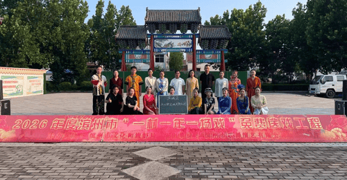 “我们的中国梦,文化进万家”免费送戏工程走进滨北街道城关社区