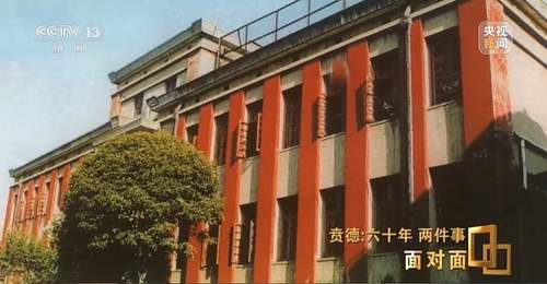 面对面丨60年做好两件事 专访国家最高科学技术奖获得者贲德