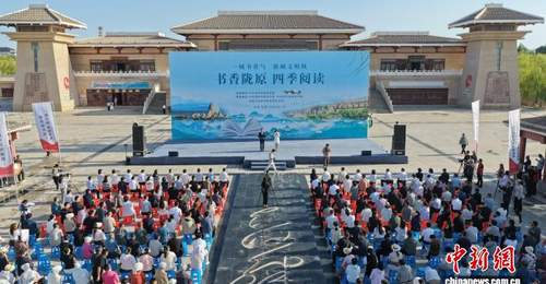 书声穿越千年古道 甘肃瓜州让城市在书香中“深呼吸”