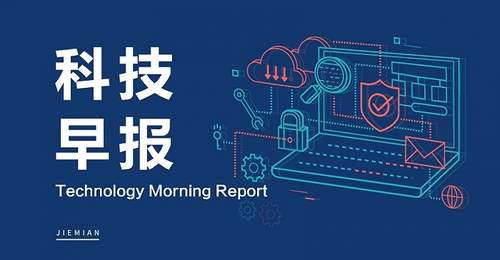 科技早报 | SK海力士美股市值超美光;孙东旭与前东方甄选主播合开公司