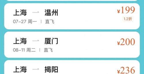 价格突现“2”字头!网友:抄底了!趁涨价前赶紧捡漏