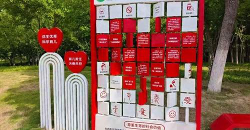 婚育新风,走进郑州这座主题公园