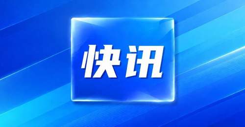 王沪宁将访问朝鲜